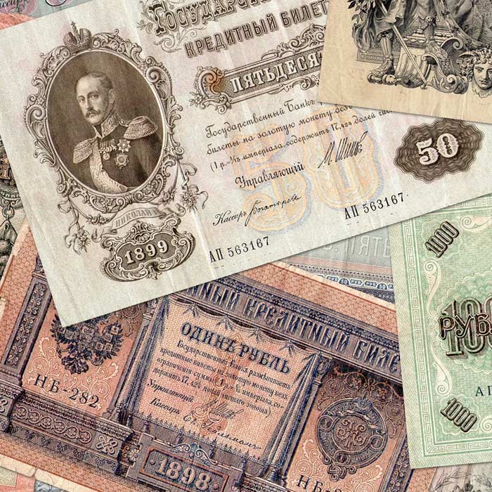 Курс рубля 100 лет назад
