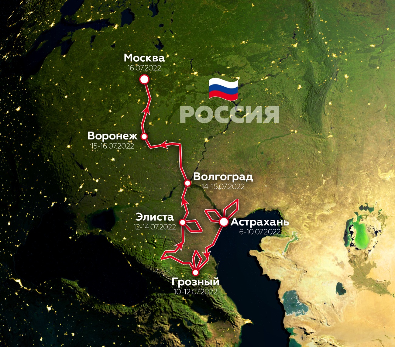 Карта маршрута ралли «Шёлковый путь».